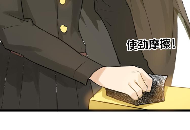 第6话 揭发真相(1/3)-第6话
