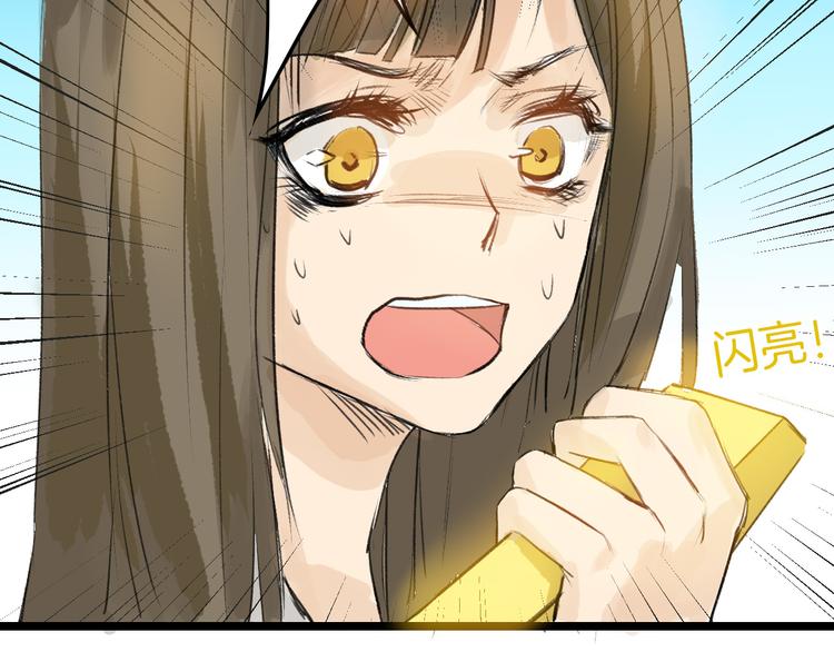 第6话 揭发真相(1/3)-第6话