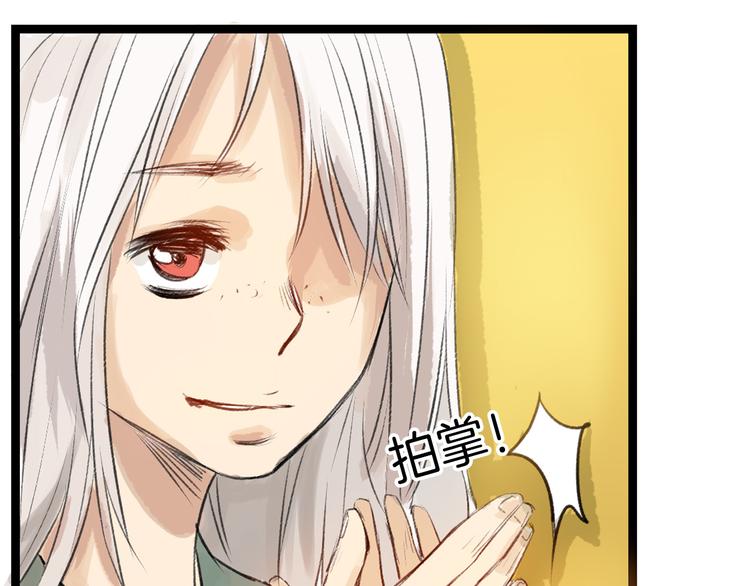 第6话 揭发真相(1/3)-第6话