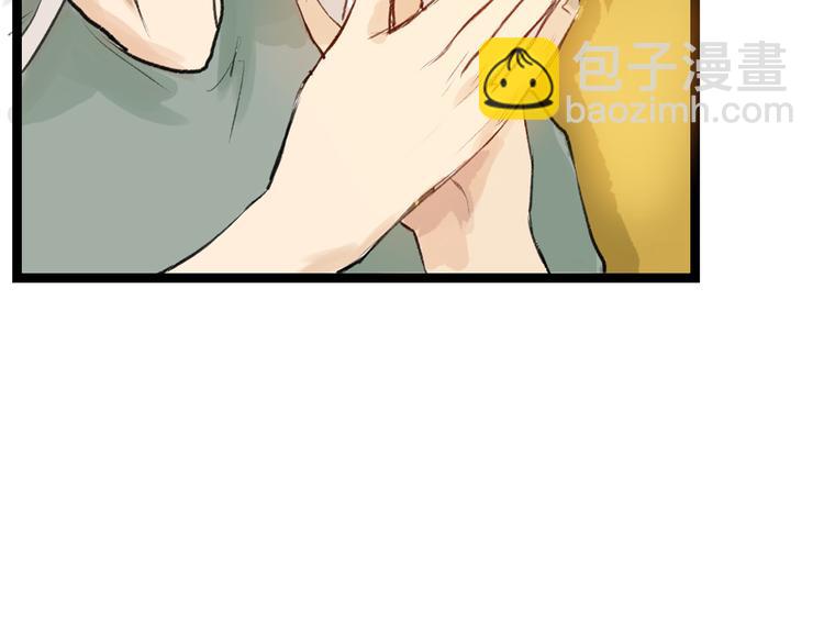 第6话 揭发真相(1/3)-第6话