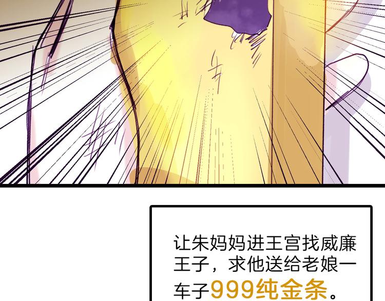 第6话 揭发真相(1/3)-第6话