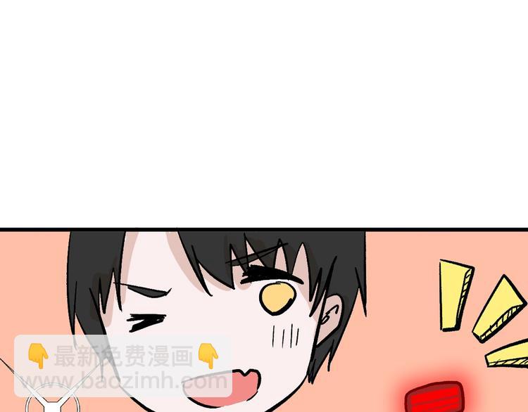 第52话 钱梦兔(1/4)-第52话