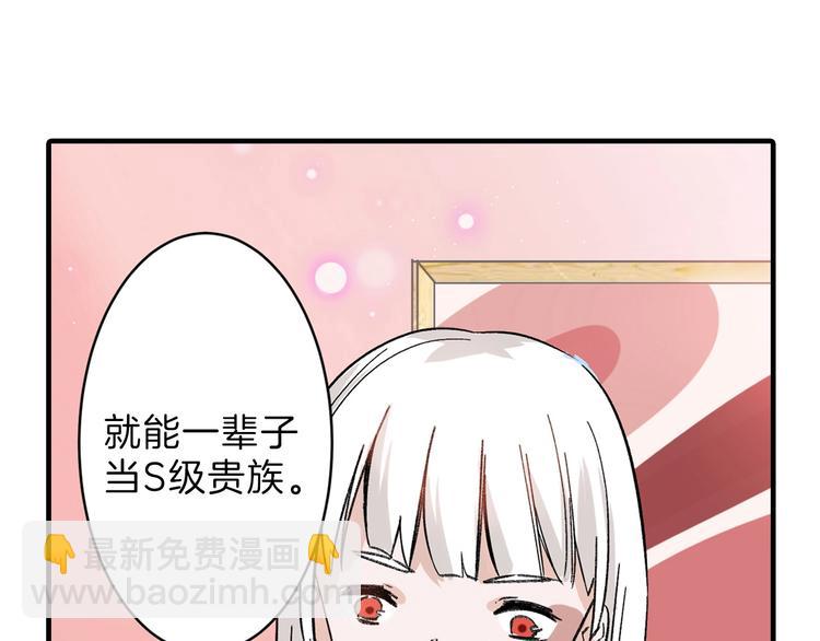 第52话 钱梦兔(1/4)-第52话