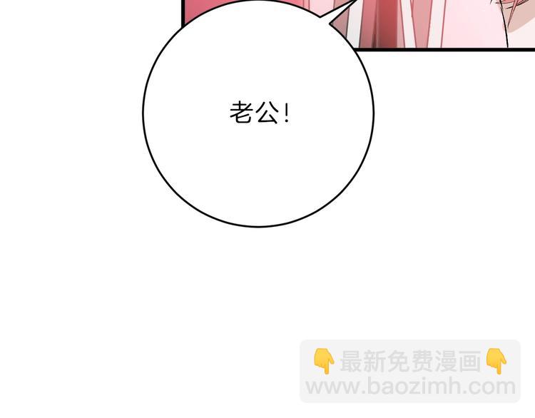 第52话 钱梦兔(1/4)-第52话