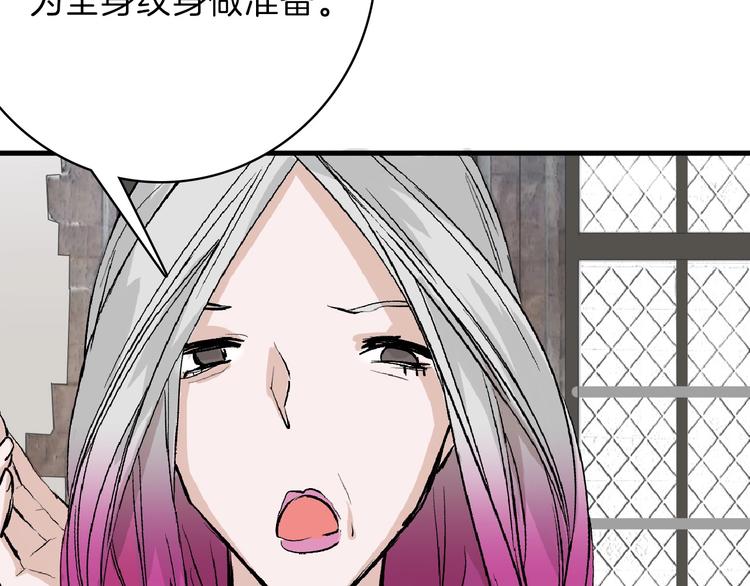 第54话 毁容的故事(1/4)-第54话