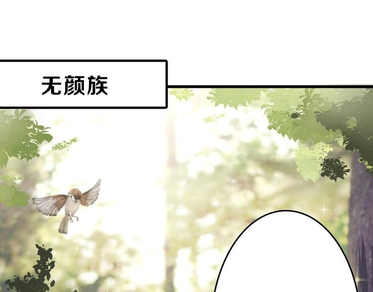 第54话 毁容的故事(1/4)-第54话