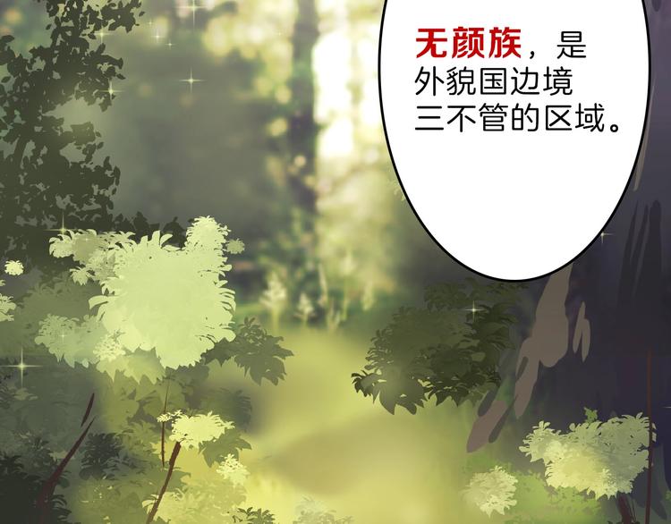 第54话 毁容的故事(1/4)-第54话