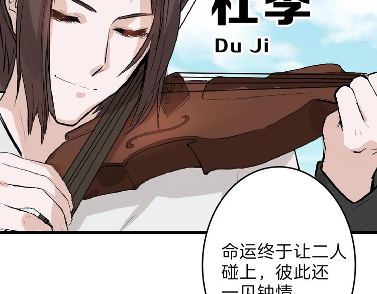 第54话 毁容的故事(1/4)-第54话