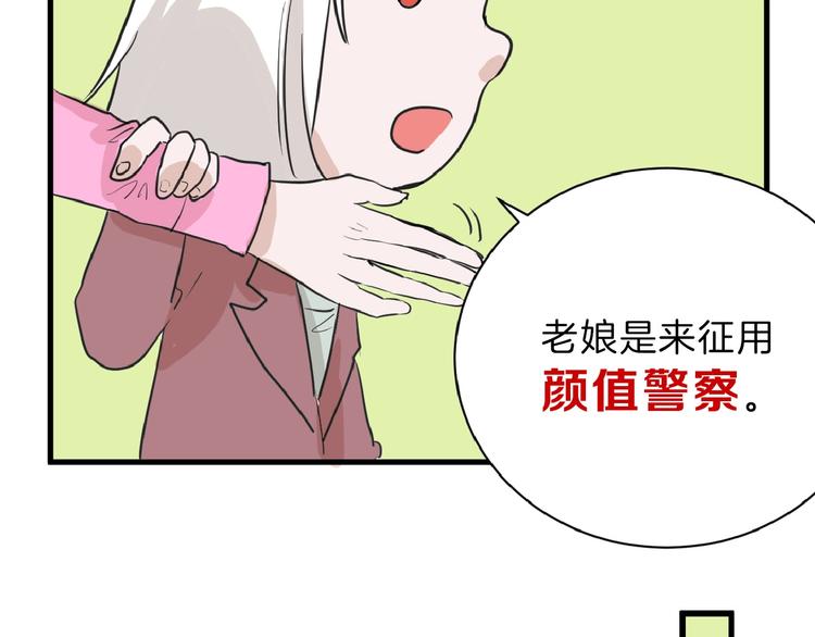 第56话 生日庆典(1/5)-第56话