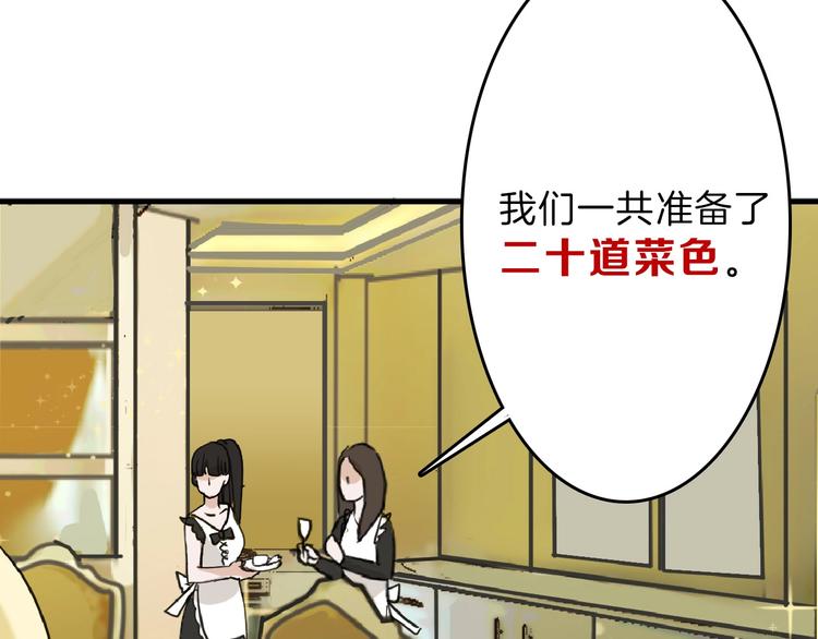 第56话 生日庆典(1/5)-第56话