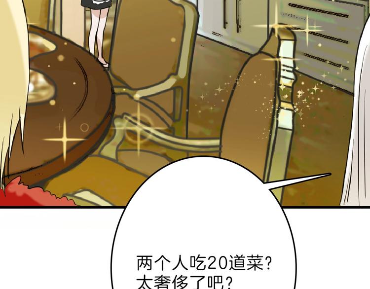 第56话 生日庆典(1/5)-第56话
