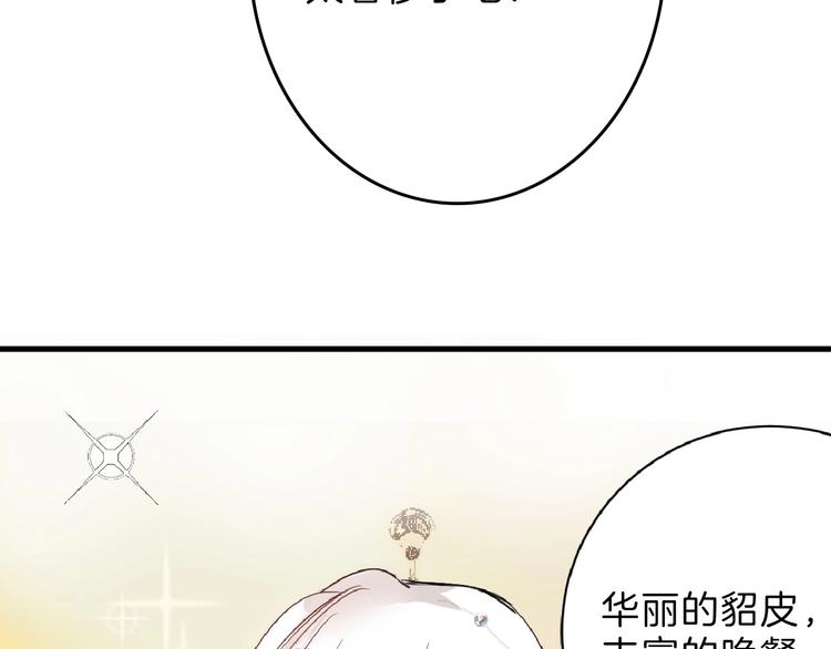 第56话 生日庆典(1/5)-第56话