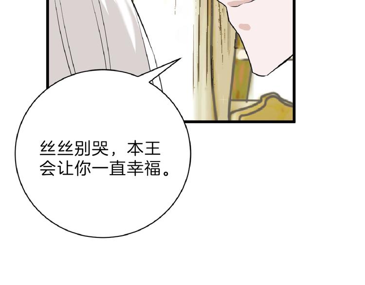 第56话 生日庆典(1/5)-第56话