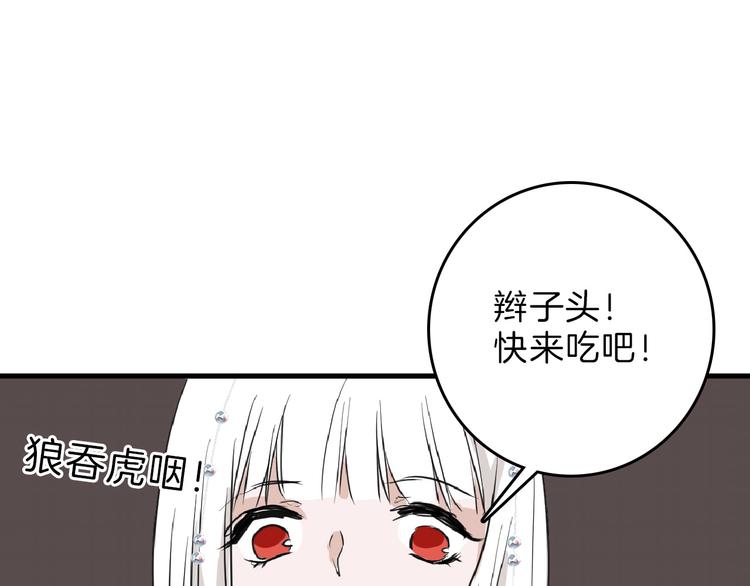 第56话 生日庆典(1/5)-第56话