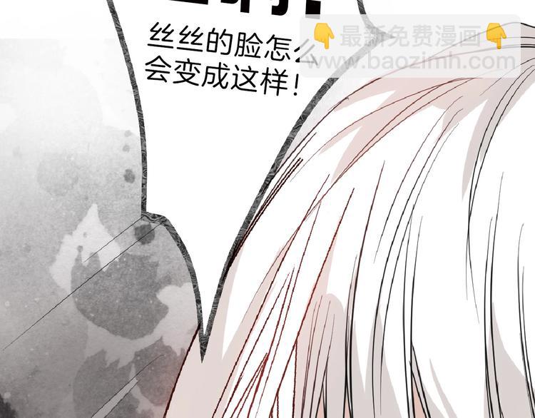 第56话 生日庆典(1/5)-第56话
