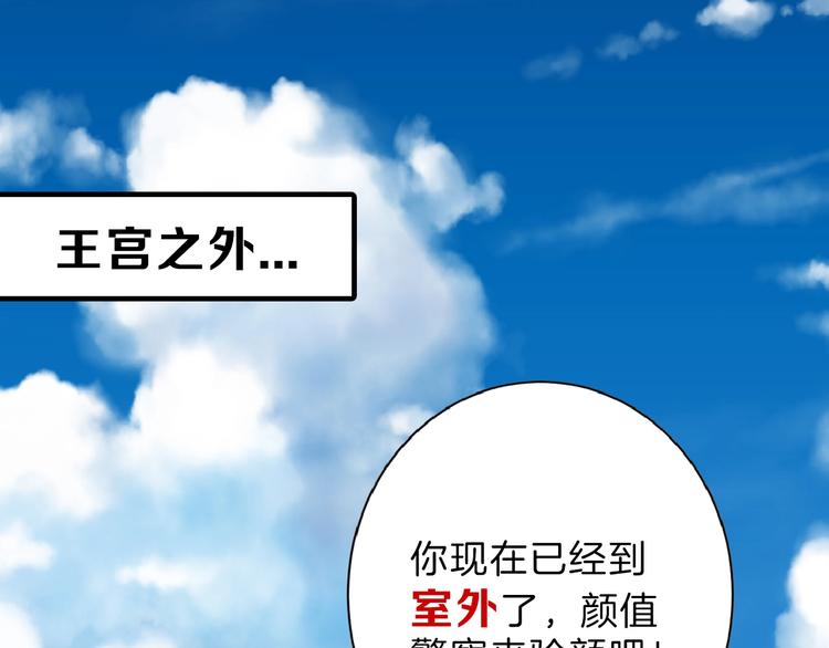 第56话 生日庆典(1/5)-第56话
