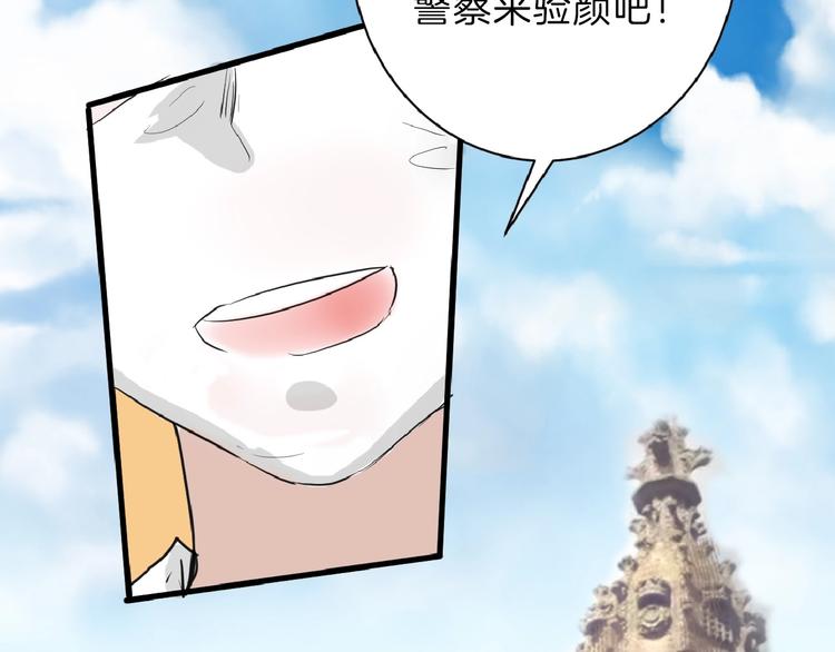 第56话 生日庆典(1/5)-第56话