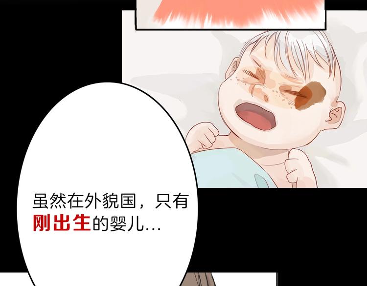 第56话 生日庆典(1/5)-第56话