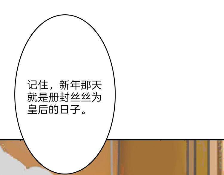 第58话 下药(1/5)-第58话