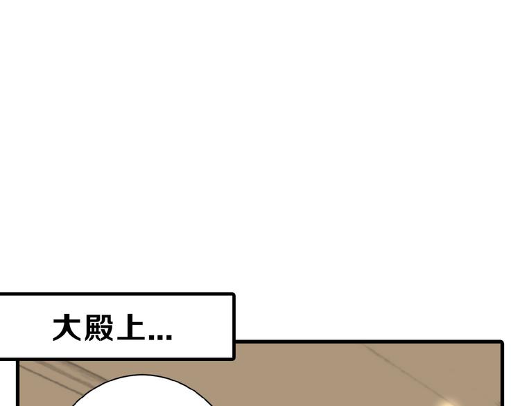 第58话 下药(1/5)-第58话