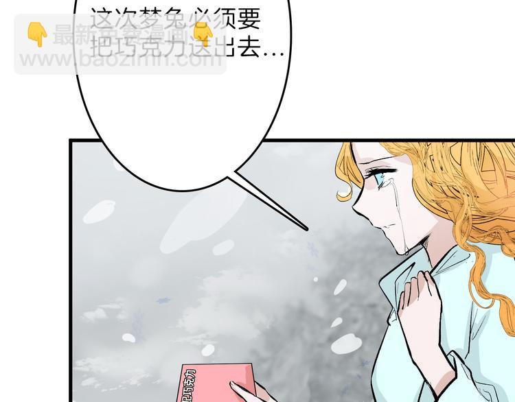 第58话 下药(1/5)-第58话