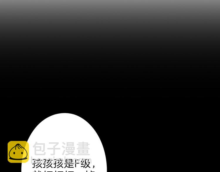 第60话 冰原节(1/4)-第60话