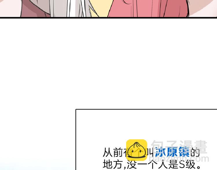 第60话 冰原节(1/4)-第60话