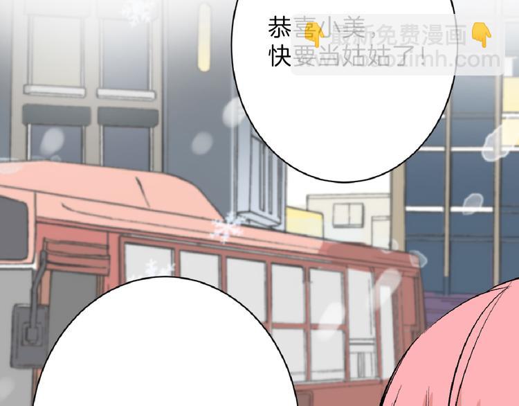 第60话 冰原节(1/4)-第60话