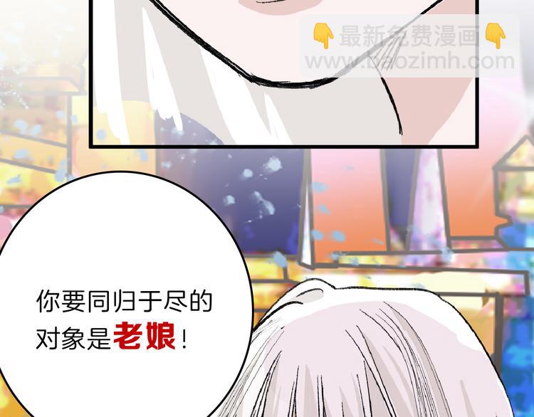 第62话 再见，丝丝(1/5)-第62话