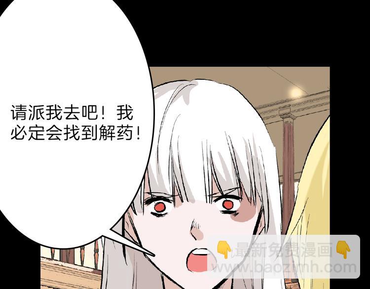 第62话 再见，丝丝(1/5)-第62话