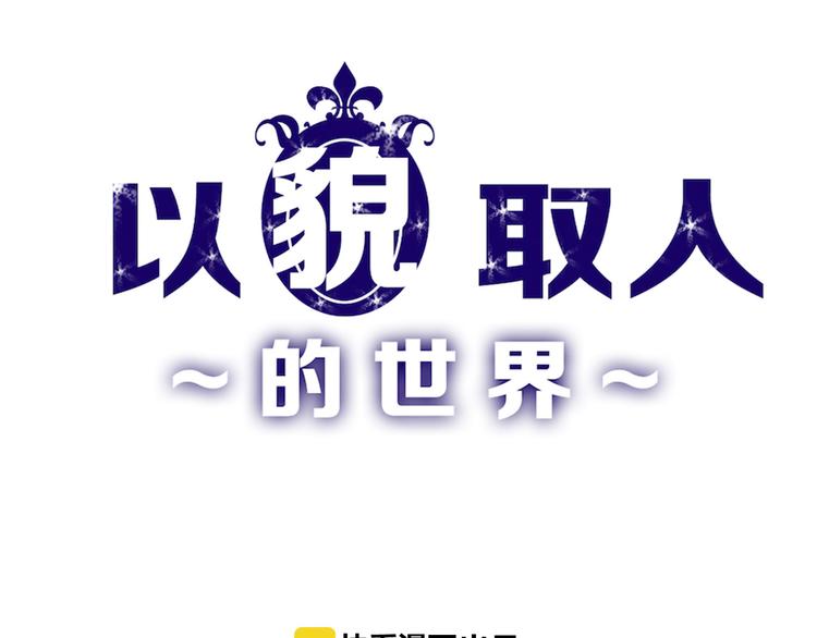 第64话 最好的朋友(1/5)-第64话