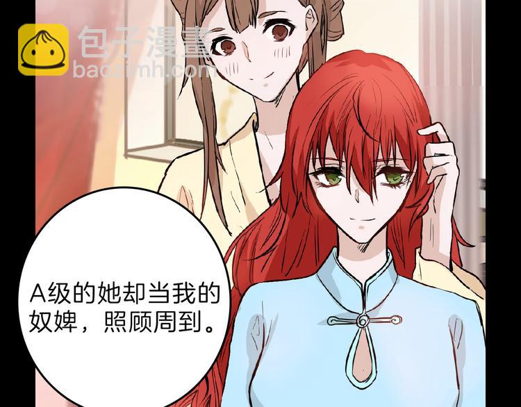 第64话 最好的朋友(1/5)-第64话