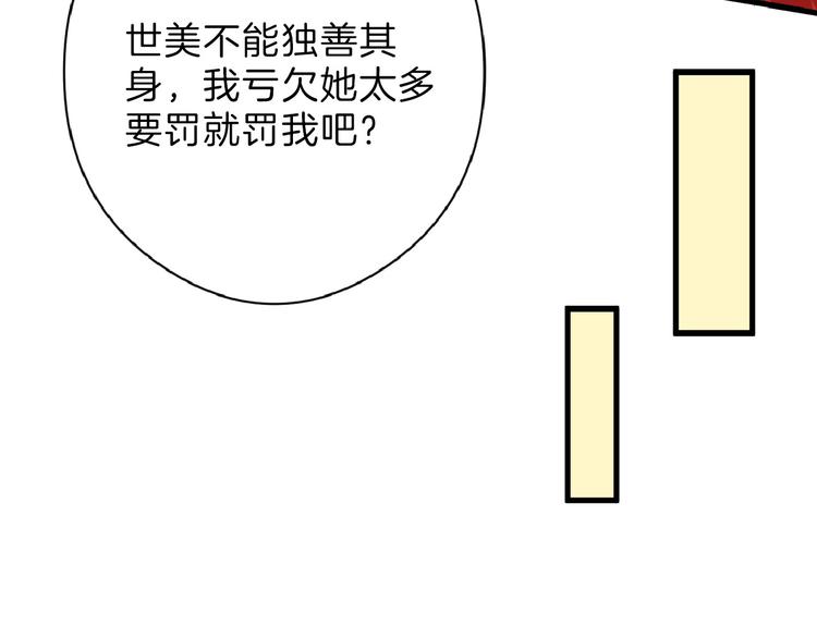 第64话 最好的朋友(1/5)-第64话