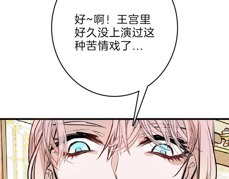 第64话 最好的朋友(1/5)-第64话