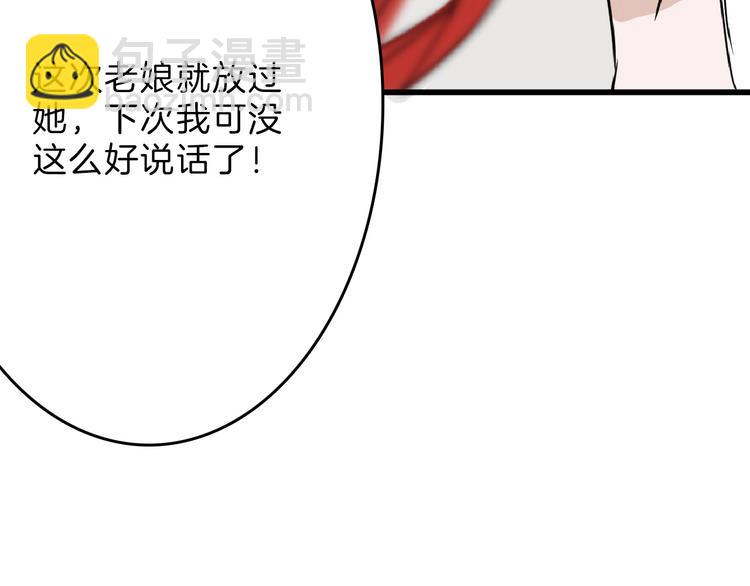 第64话 最好的朋友(1/5)-第64话