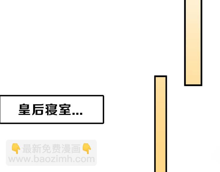 第64话 最好的朋友(1/5)-第64话
