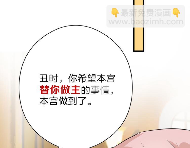 第64话 最好的朋友(1/5)-第64话