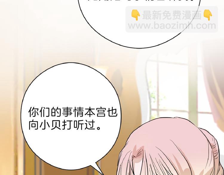 第64话 最好的朋友(1/5)-第64话