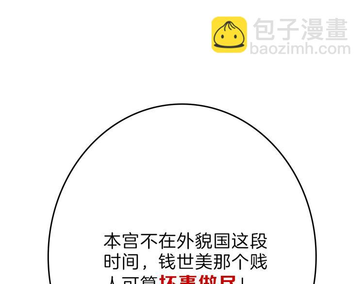 第64话 最好的朋友(1/5)-第64话