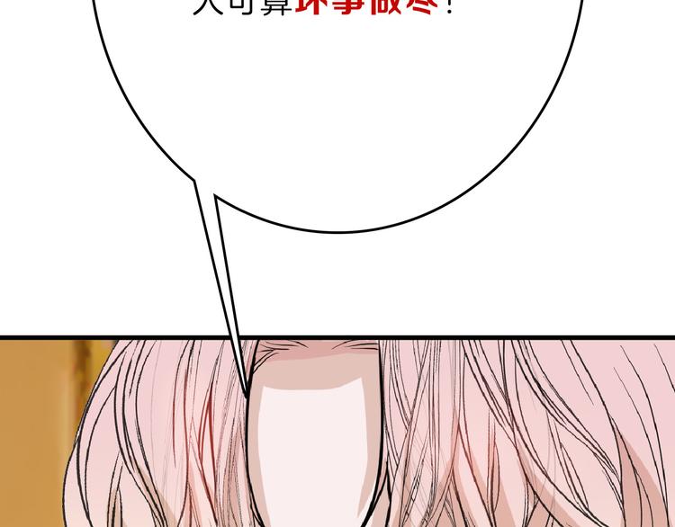 第64话 最好的朋友(1/5)-第64话