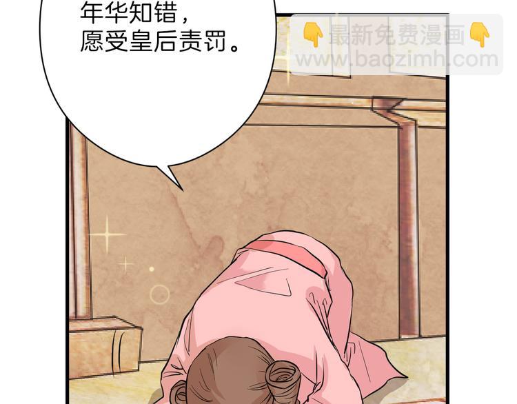 第64话 最好的朋友(1/5)-第64话