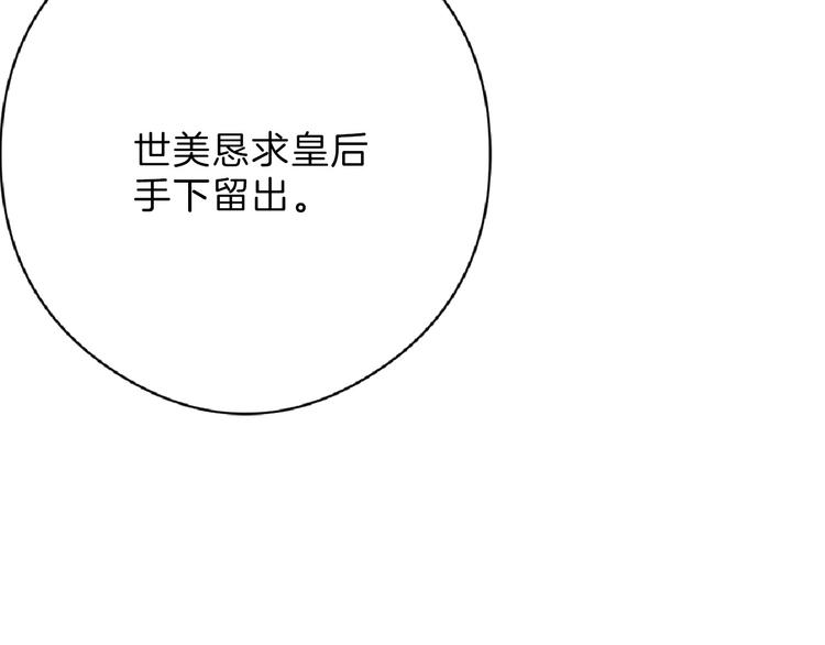 第64话 最好的朋友(1/5)-第64话
