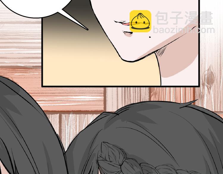 第66话 美丑联婚大典(1/5)-第66话