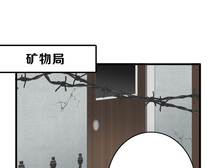 第66话 美丑联婚大典(1/5)-第66话