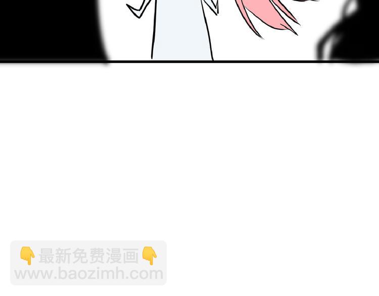 第66话 美丑联婚大典(1/5)-第66话