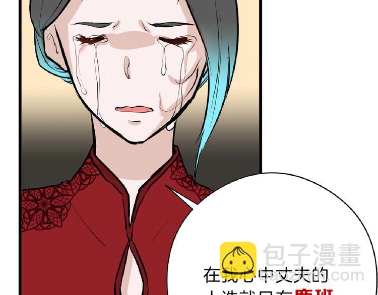 第66话 美丑联婚大典(1/5)-第66话