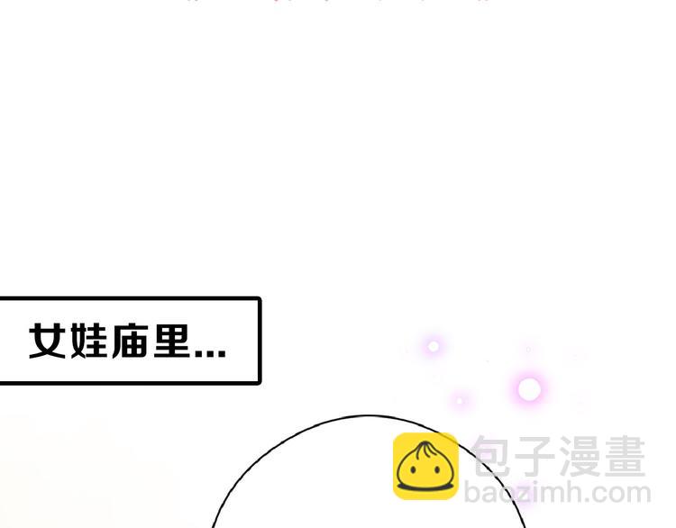 第68话 五彩化妆盒(1/5)-第68话