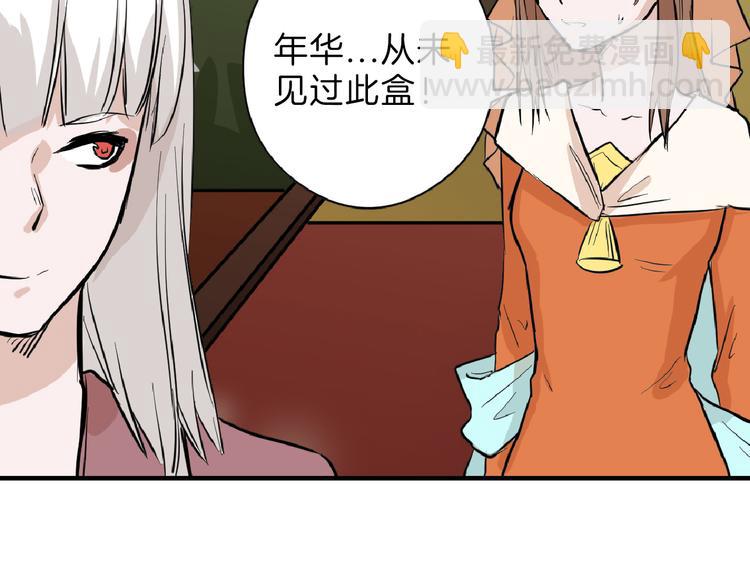 第68话 五彩化妆盒(1/5)-第68话