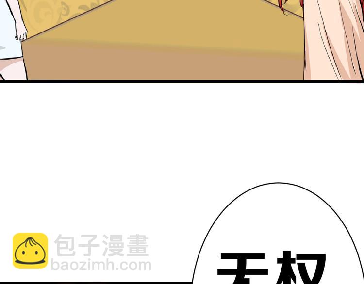 第68话 五彩化妆盒(1/5)-第68话