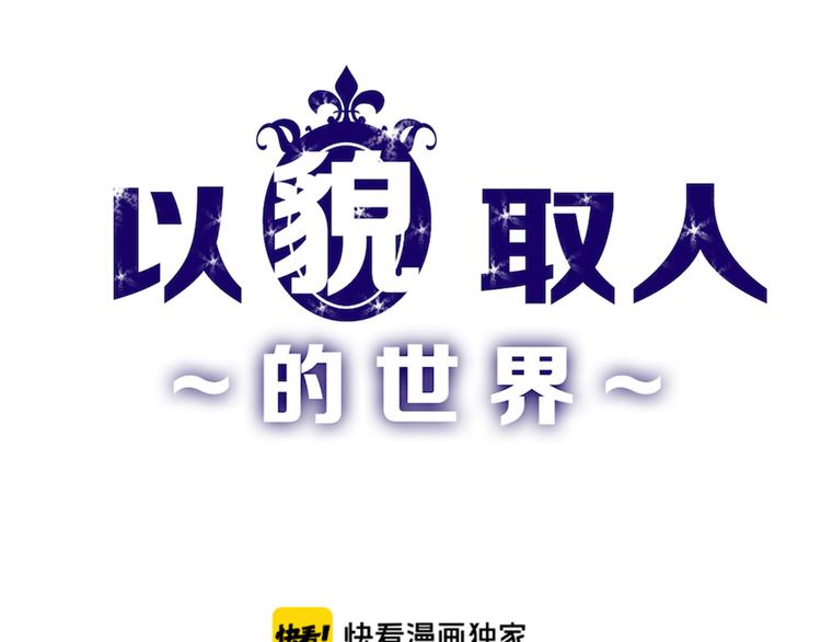 第70话 不祥人(1/5)-第70话